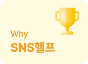 Why
