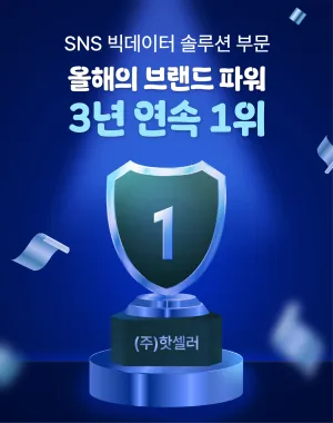 수상내역