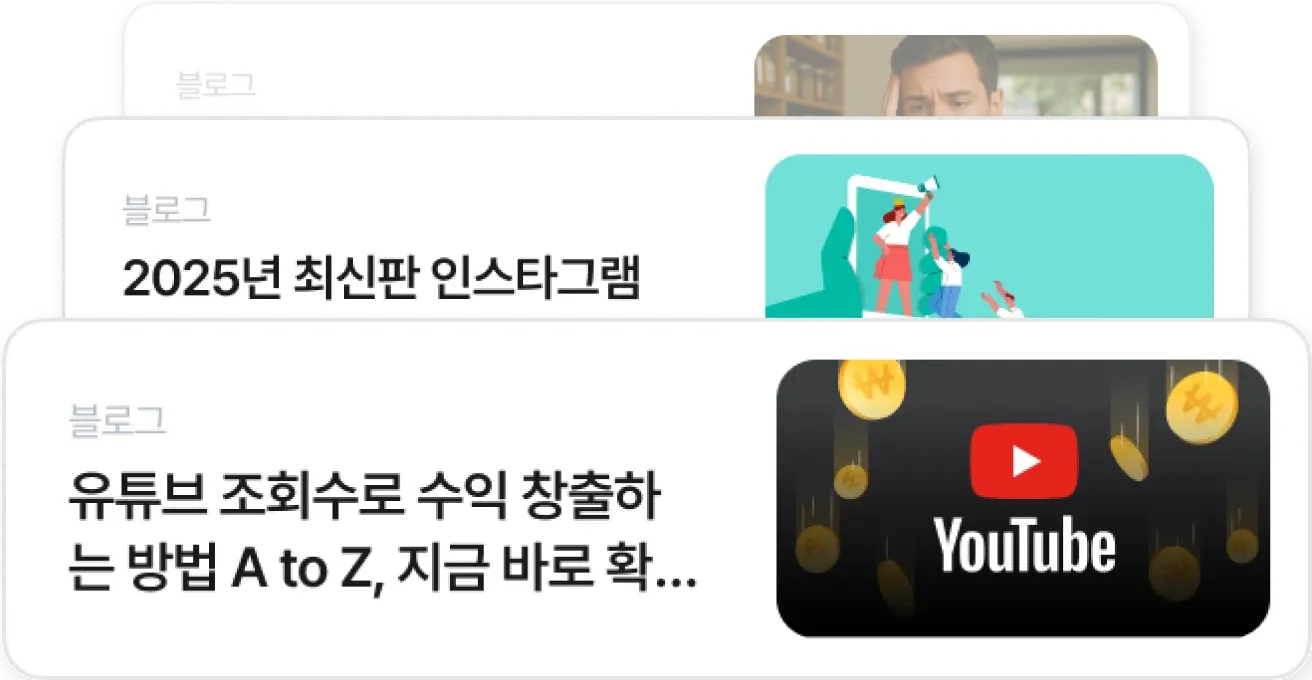 sns헬프 블로그 이미지
