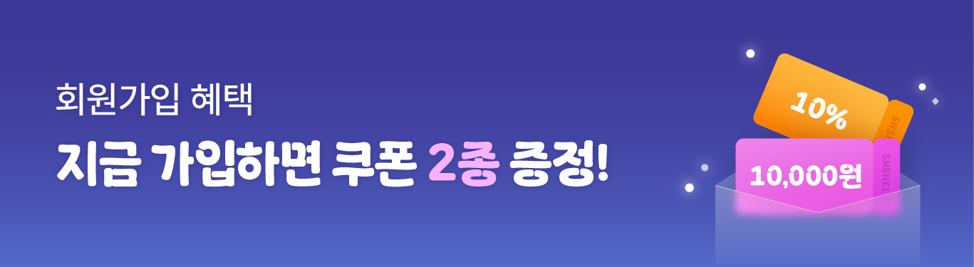 비로그인 배너
