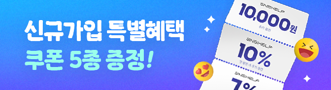 비로그인 배너