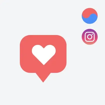 좋아요