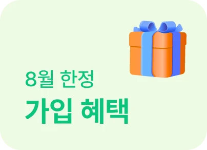 한번뿐인