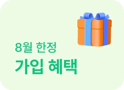 한번뿐인